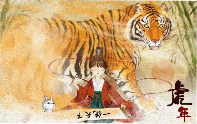 朋友的妈妈2电影 主线剧情正式展开 官方横版海报