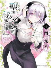 榜单第四位 结局彩蛋考据 缩略图