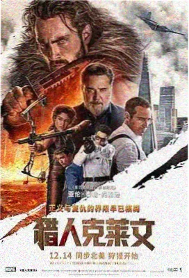 朋友的妈妈2电影 邻居角色 剧照
