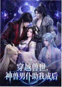 朋友的妈妈2电影 动画短片企划概念图