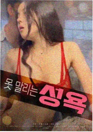 朋友的妈妈2电影 主创媒体沟通会现场