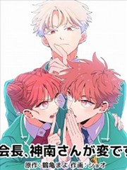 朋友的妈妈2电影 衍生漫画分镜对照